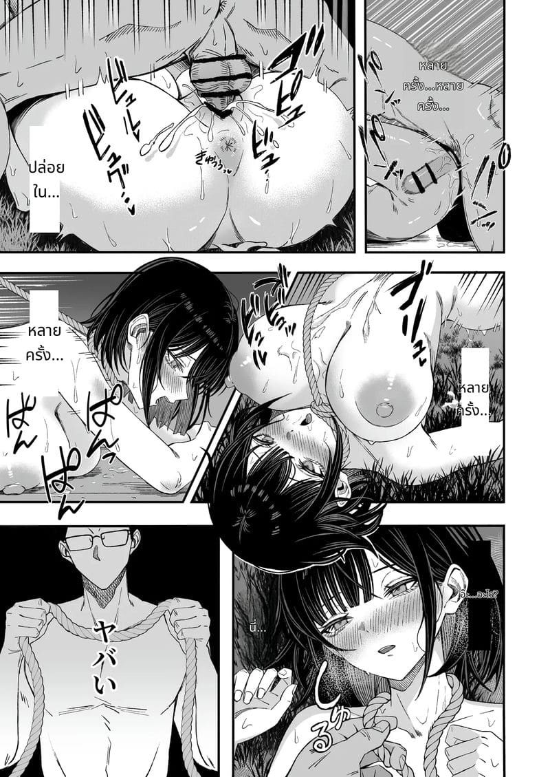 ก่อนตายขอให้รักกันหน่อย